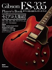Guitar Magazine Gibson ES-335