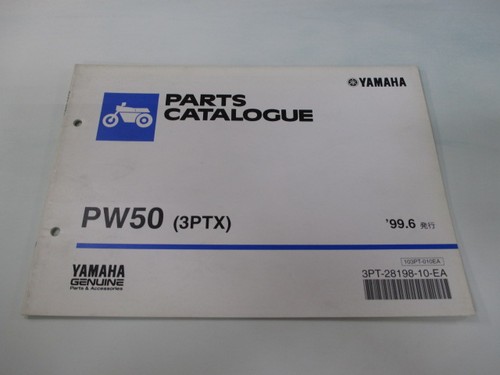 Yamaha pw50 parts - pw50,