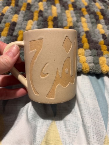 Arabic ceramic pottery coffee - ceramic,