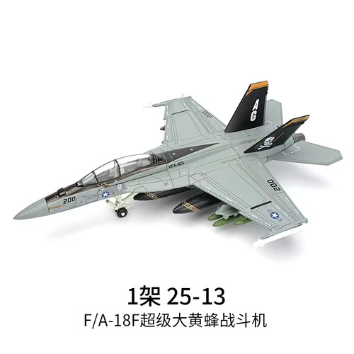 Scale replica f18 - replica, f-18