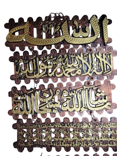 Islamic azan wall clock - islamic,