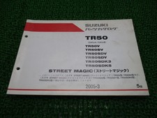 Street Magic 50 Parts List