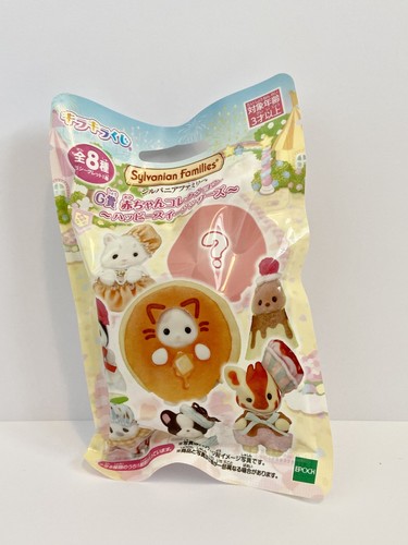 Sylvanian families happy - sylvanian,