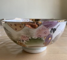 Vintage Antique Japanese