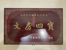 chinese original antique painting tools