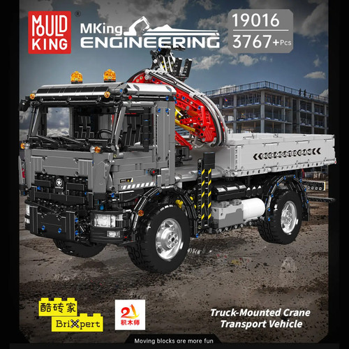 Mould king remote control - rc,