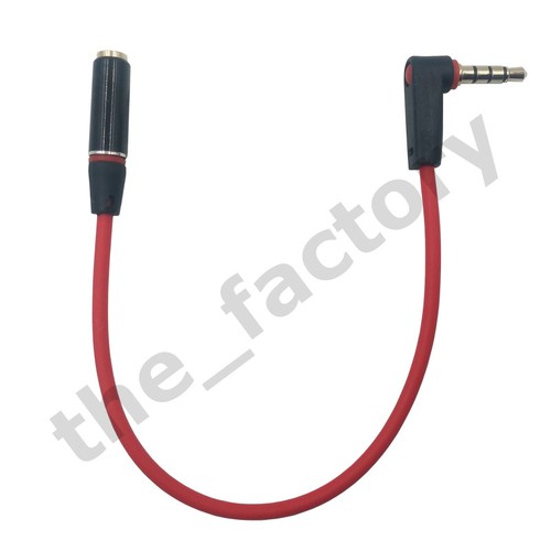 Short aux extension cable - short,