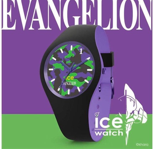 Arena ice watch unit - arena,
