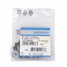 Shimano ALTUS RD-M2000/RD-M370