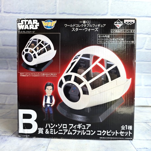 Millenium falcon cockpit - millenium,
