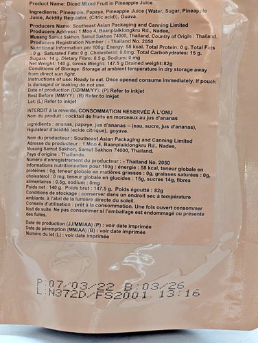 British army nato mre - british, un