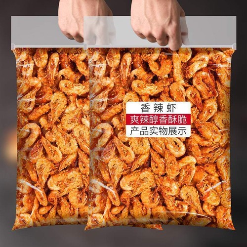 Ready eat spicy shrimp - ready-to-eat,