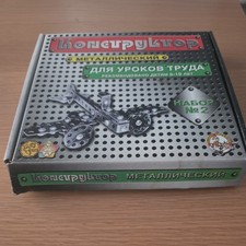 Authentic Classic Russian