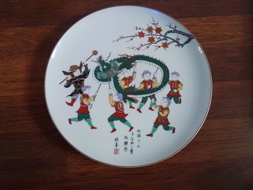 Fukagawa porcelain dragon - fukagawa,