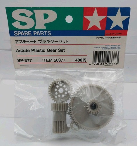 Tamiya 50377 gear set - tamiya, nissan