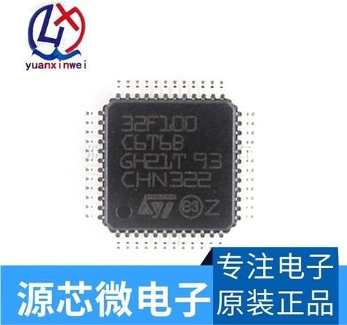1pcs stm32f100c6t6b qfp - 1pcs, *zr