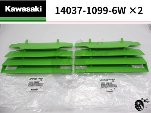Kawasaki radiator kx125 kx250 - radiator,