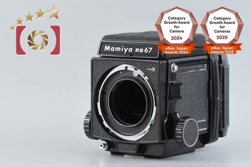Mamiya rb67 pro medium - mamiya,