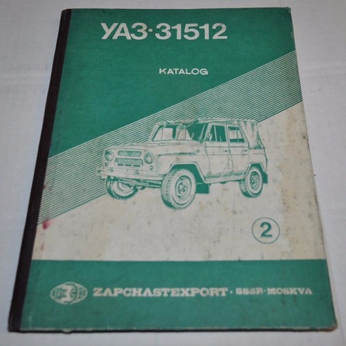 Uaz 469 31512 parts catalog - uaz,