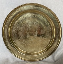 Vintage North African/Middle