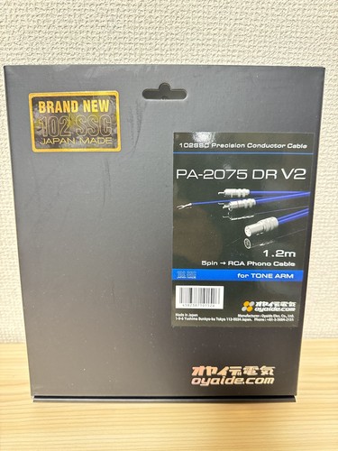 Oyaide 2075 phono cable - phono,