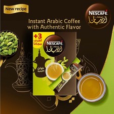 Nescafé Arabiana Instant Arabic Coffee Cardamom (Without Box) 5 Sachets 