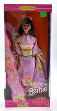 1995 Japanese Barbie Doll / Dolls of the World Special Edt / Mattel 14163, NrfB