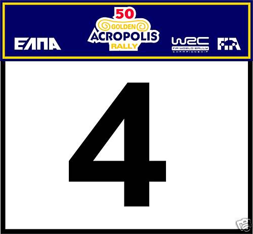Acropolis rally door - door, badge-