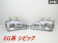 JDM Honda Civic EG EG6