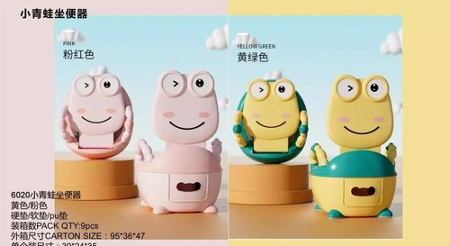 Children cartoon toilet - children's,