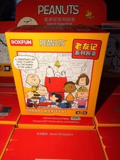 Limited Peanuts Snoopy Blind