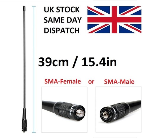 Retevis rhd771 antenna sma - retevis,