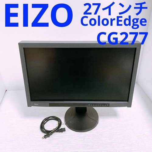 Eizo coloredge cg277 inch - coloredge,
