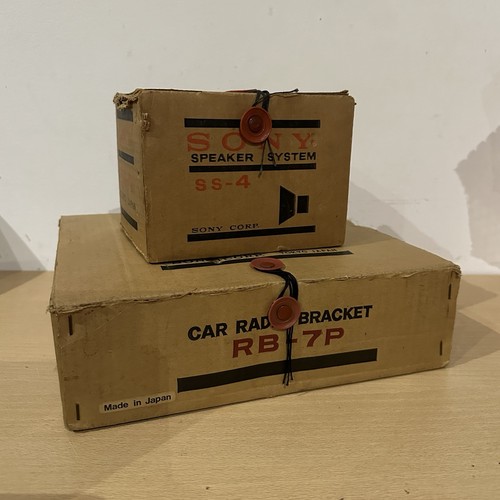 Sony speaker system car - speaker, ss-4