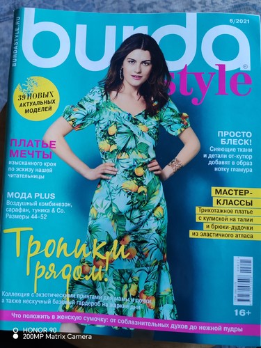 Burda style magazine - style, 6/2021