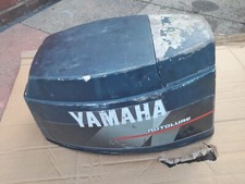 YAMAHA 30HP OUTBOARD COWLING