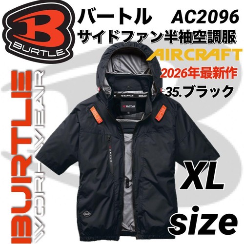 Burtle ac2096 air - ac2096, conditioned