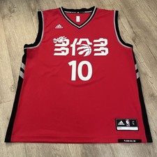Adidas Toronto Raptors Chinese