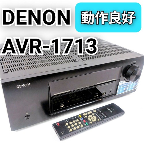 Denon avr 1713 amplifier - avr-1713,