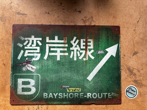 Bayshore japan wangan - bayshore, road