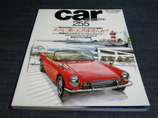 Honda S800 Car Magazine 255 1999/09 Kawamoto Feature Used
