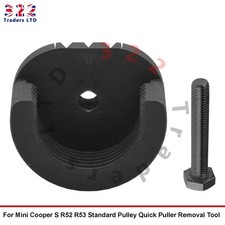 For Mini Cooper S R52 R53 Standard Pulley Quick Puller Removal Tool