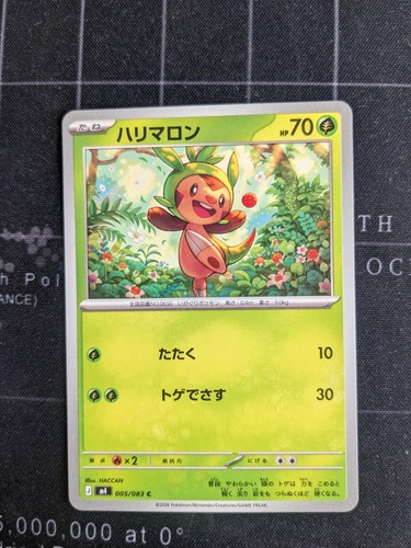 Pokemon japanese ninja - japanese,