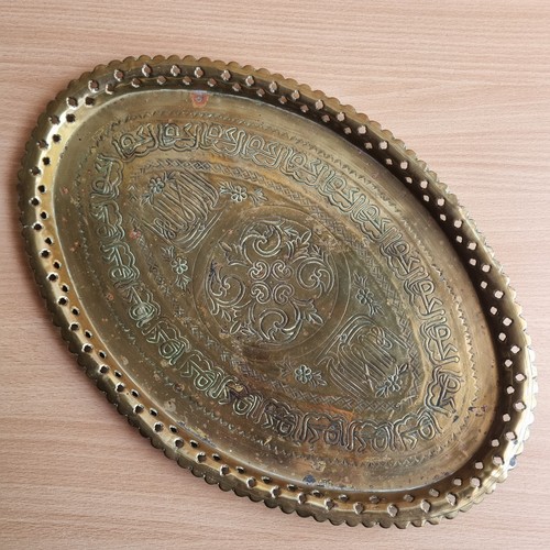 Antique 19c islamic brass - brass, oval