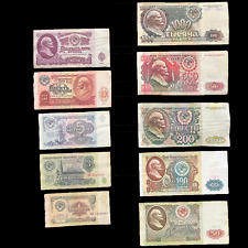 USSR CCCP Russian 1-1000 Rubles 10 Banknote Set Soviet Era Currency Paper Money