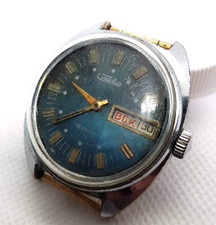 VINTAGE SOVIET RUSSIA USSR