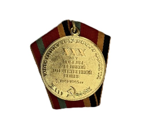 Soviet russian wwii veteran - soviet,