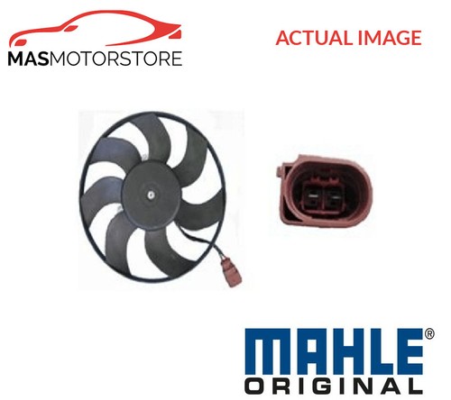 Engine cooling radiator fan - engine,