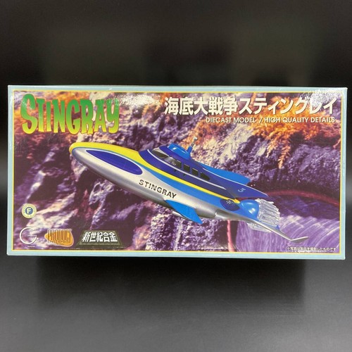Aoshima new century alloy - new,