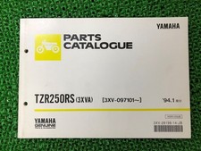 TZR250RS Parts List 12th